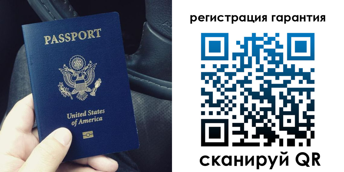 прописка регистрация в Конаково