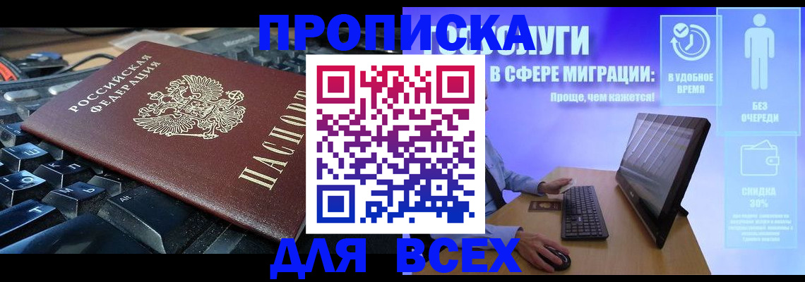 регистрация для дет. сада в Конаково